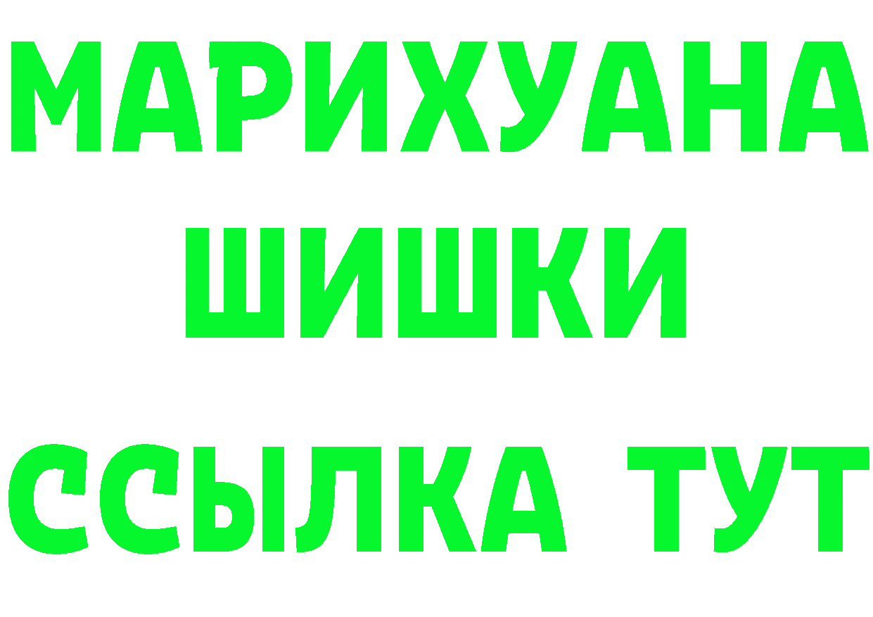 Кокаин VHQ ССЫЛКА площадка МЕГА Грязи